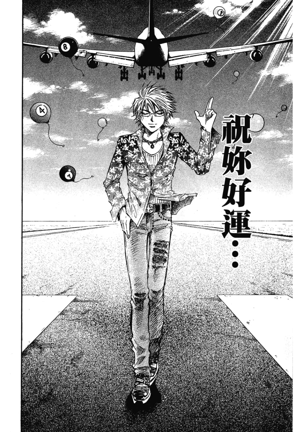 Page 106