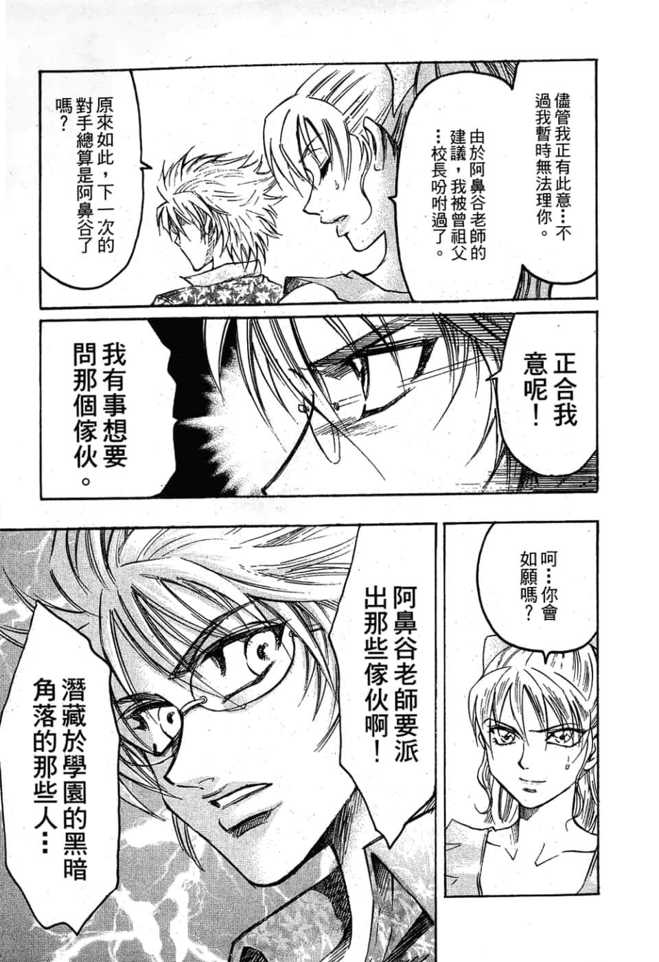 Page 109