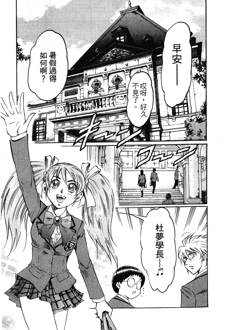 Page 115