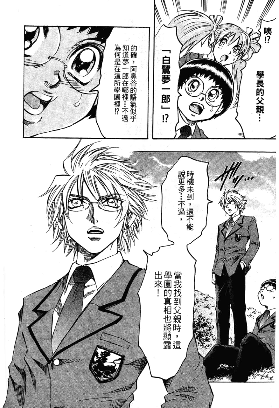 Page 122