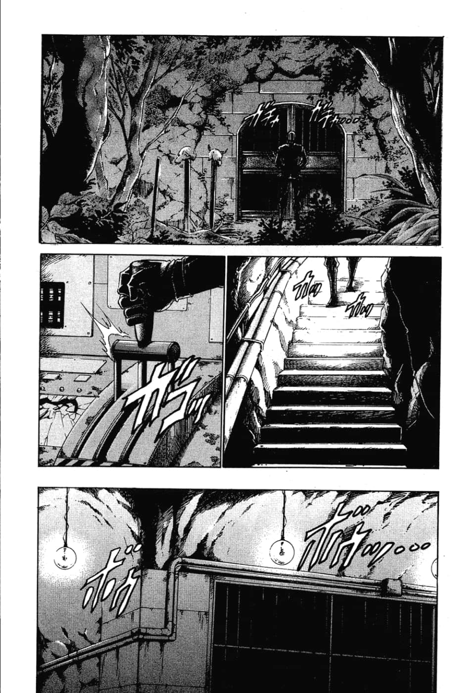 Page 124