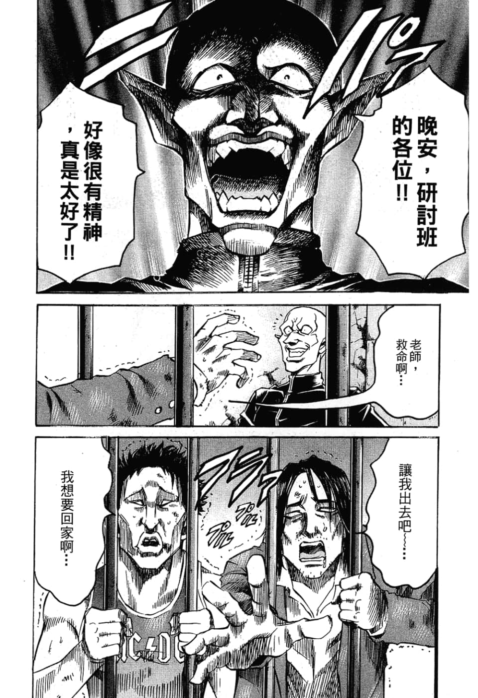 Page 126