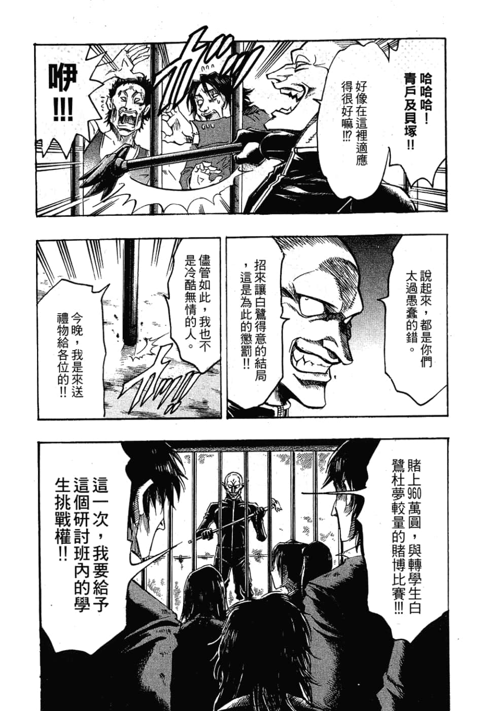 Page 127