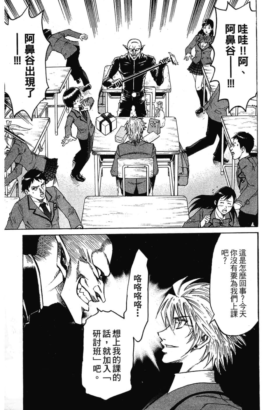 Page 139