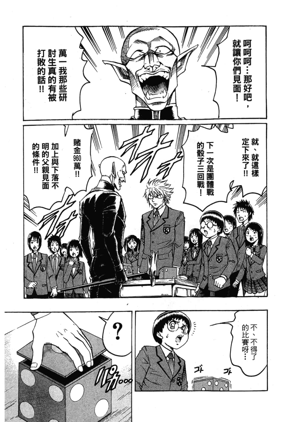 Page 147