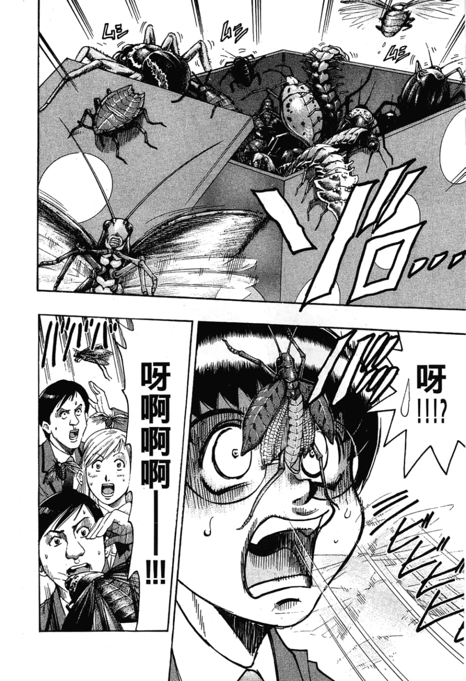 Page 148