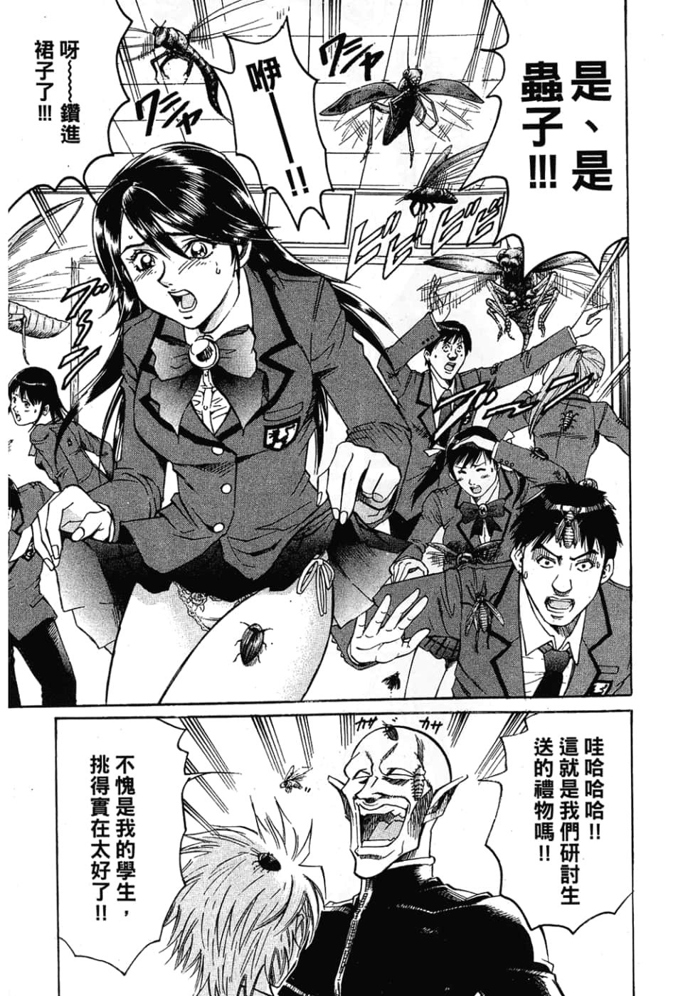 Page 149