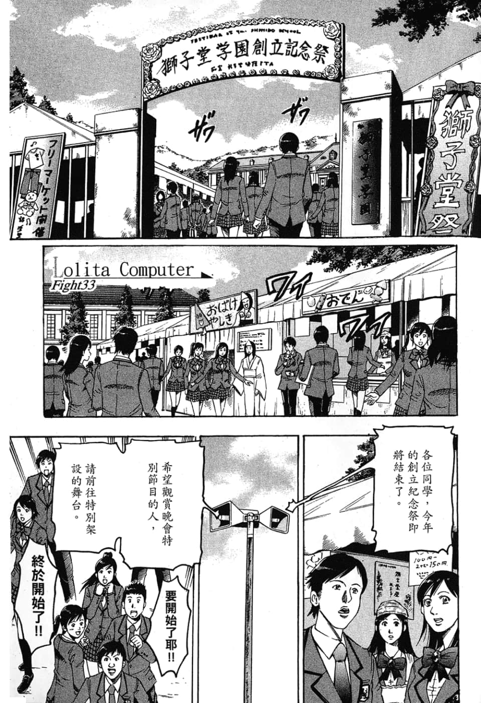 Page 177