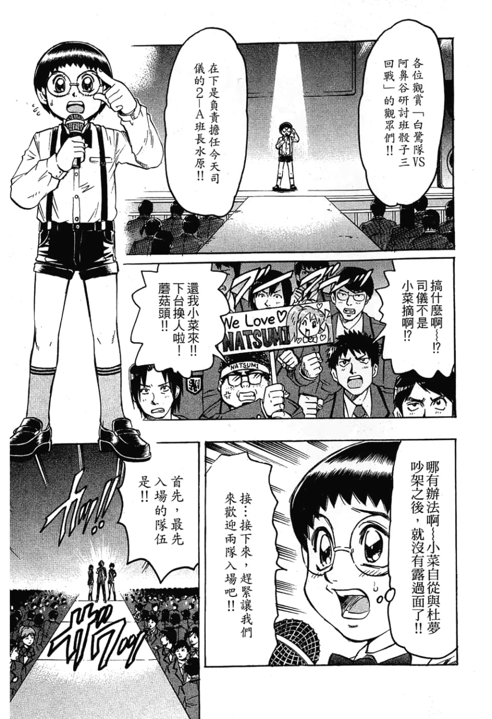 Page 179