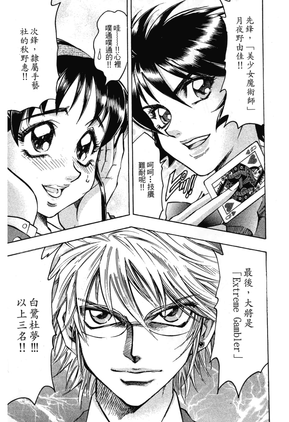 Page 181