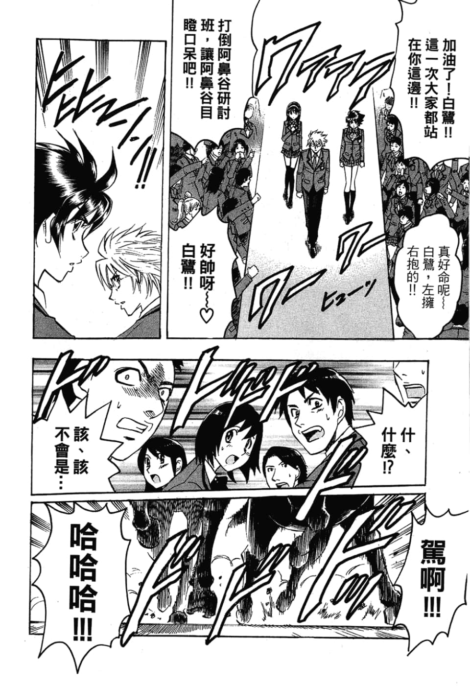 Page 182