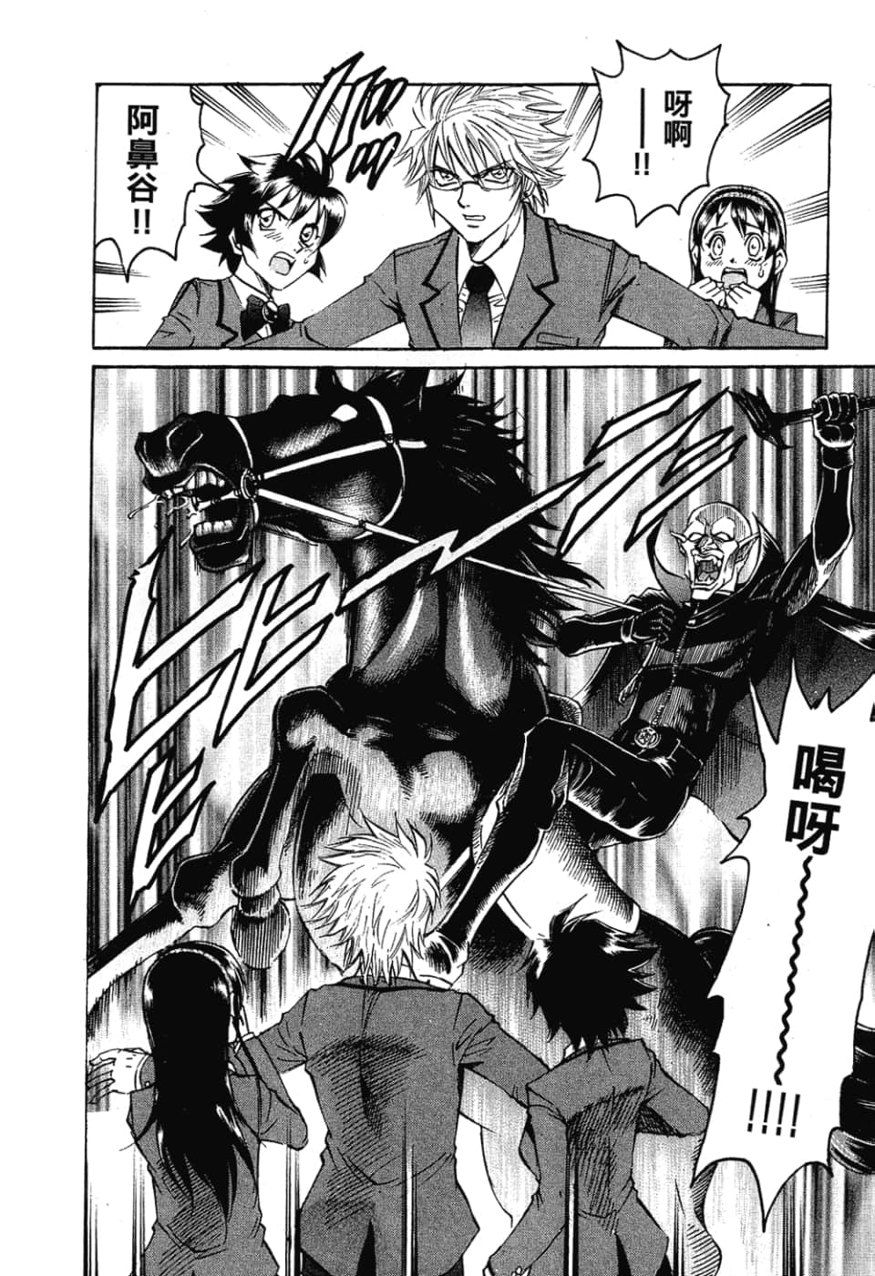 Page 184