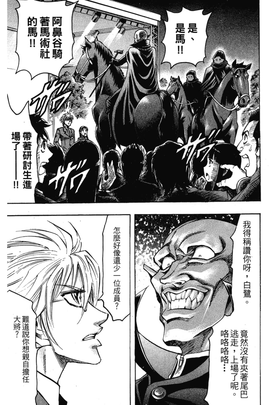 Page 185