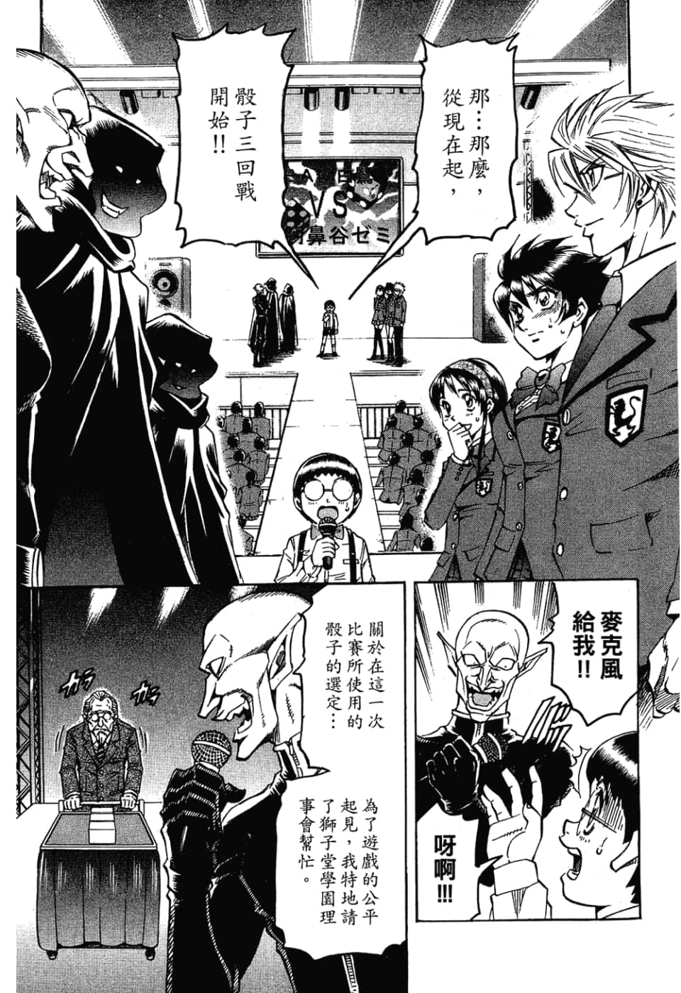 Page 187