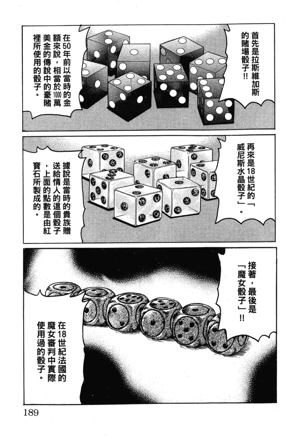 Page 189