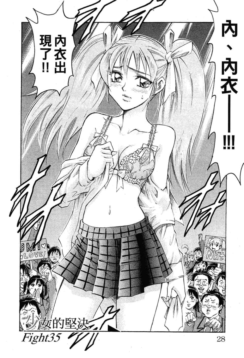 Page 28