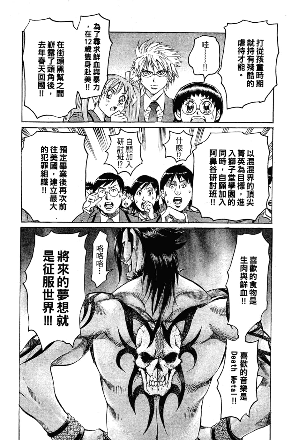 Page 76