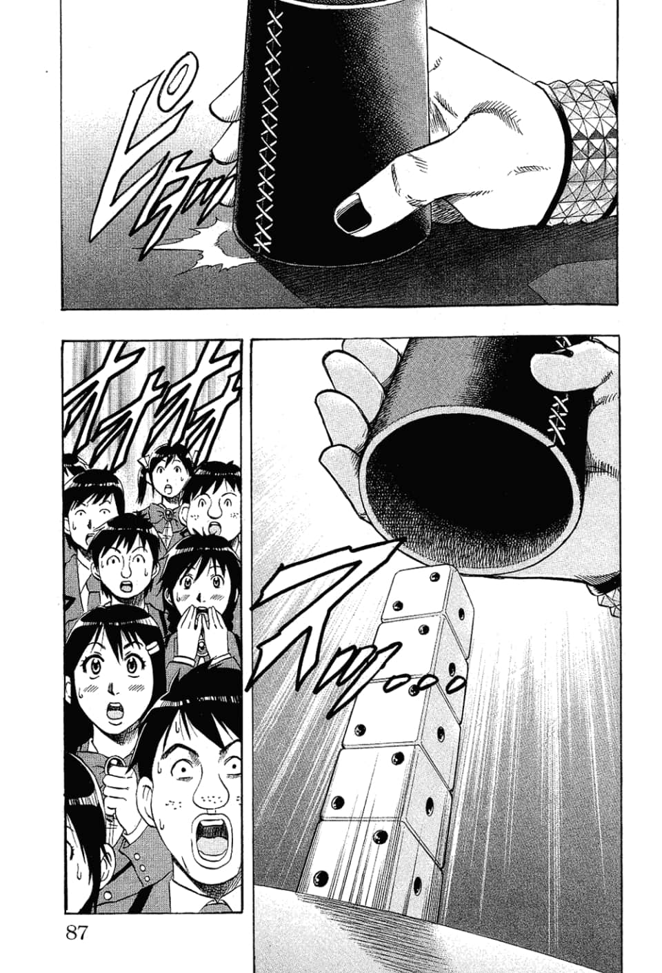 Page 87
