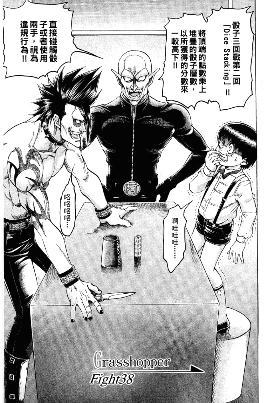 Page 91