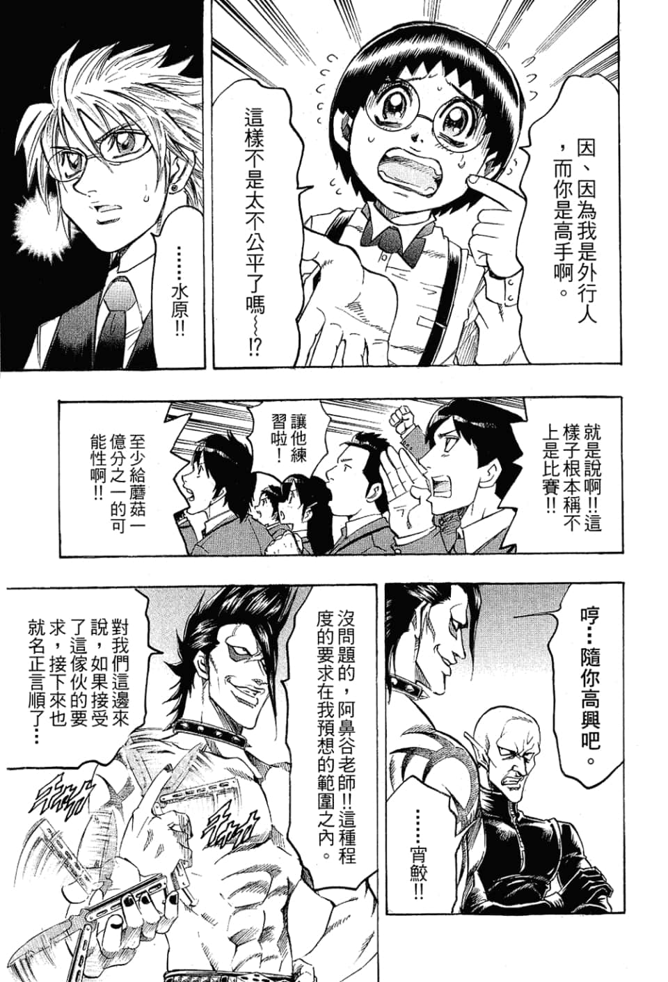 Page 95