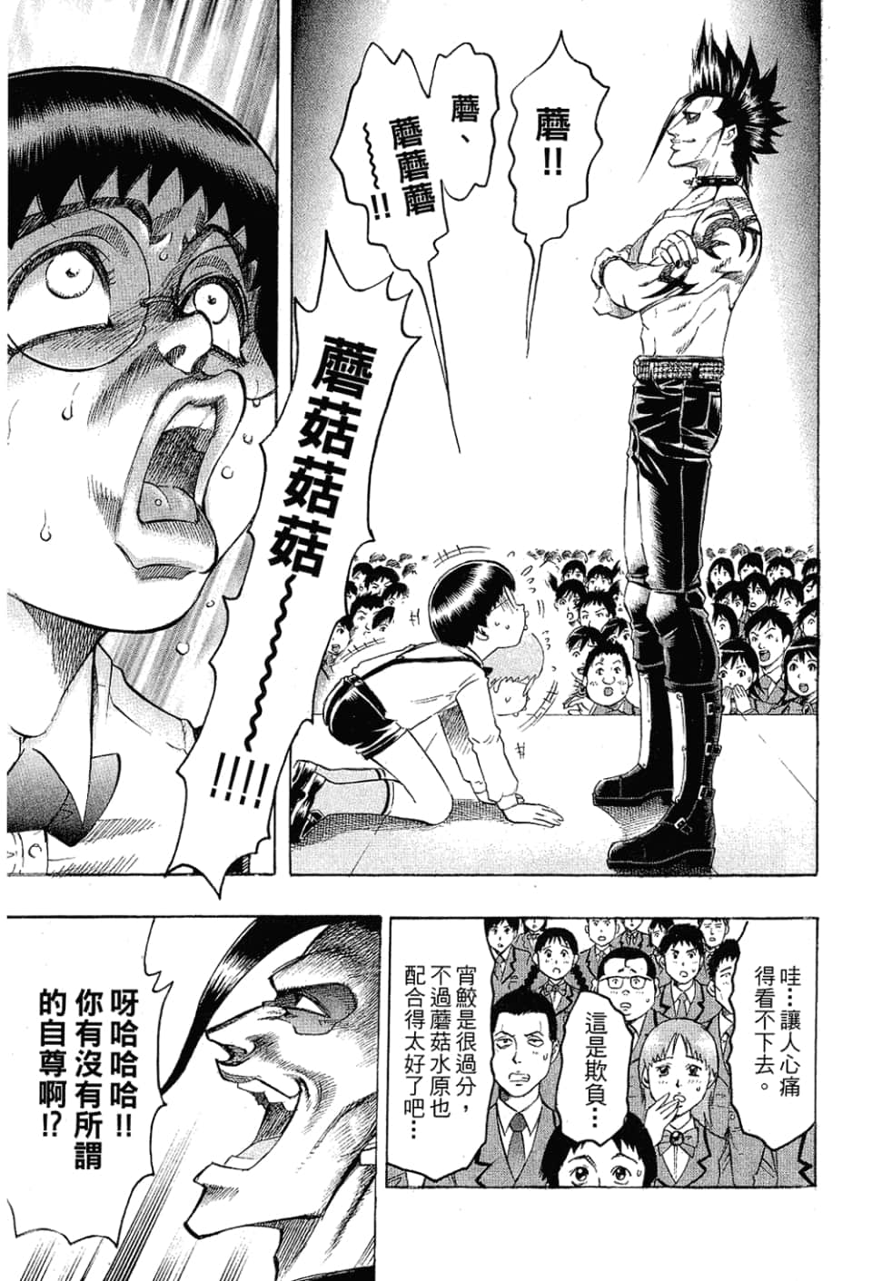 Page 97