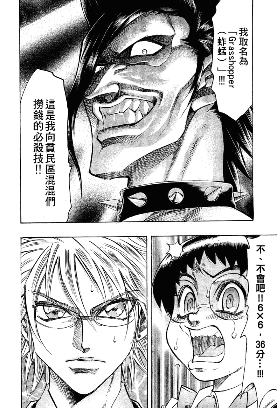 Page 110