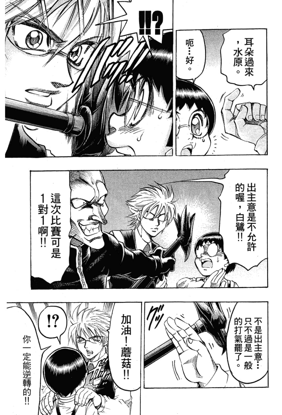 Page 117