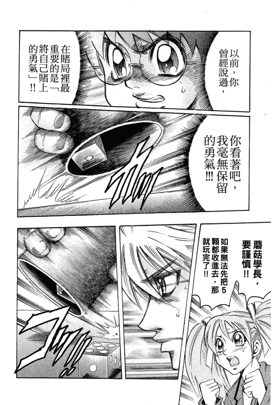 Page 120