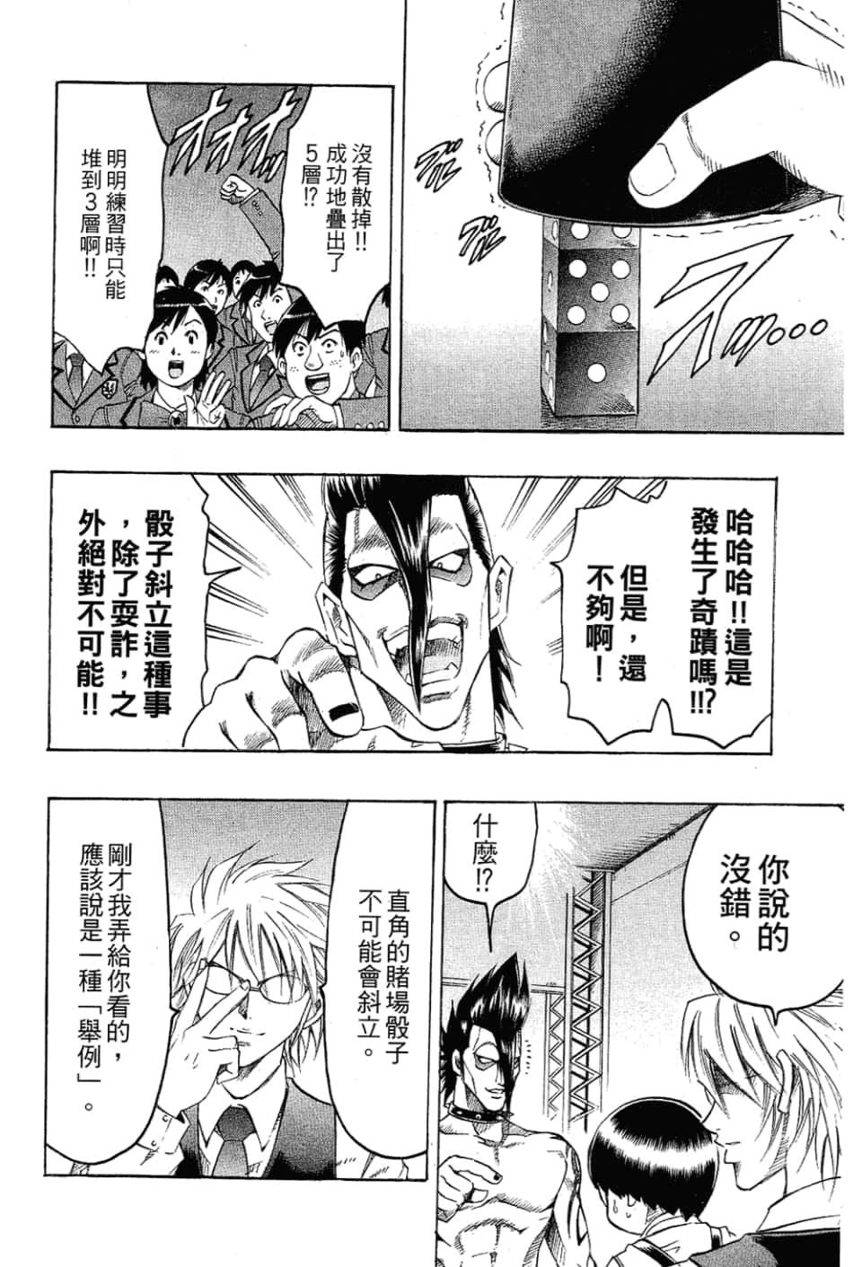 Page 124