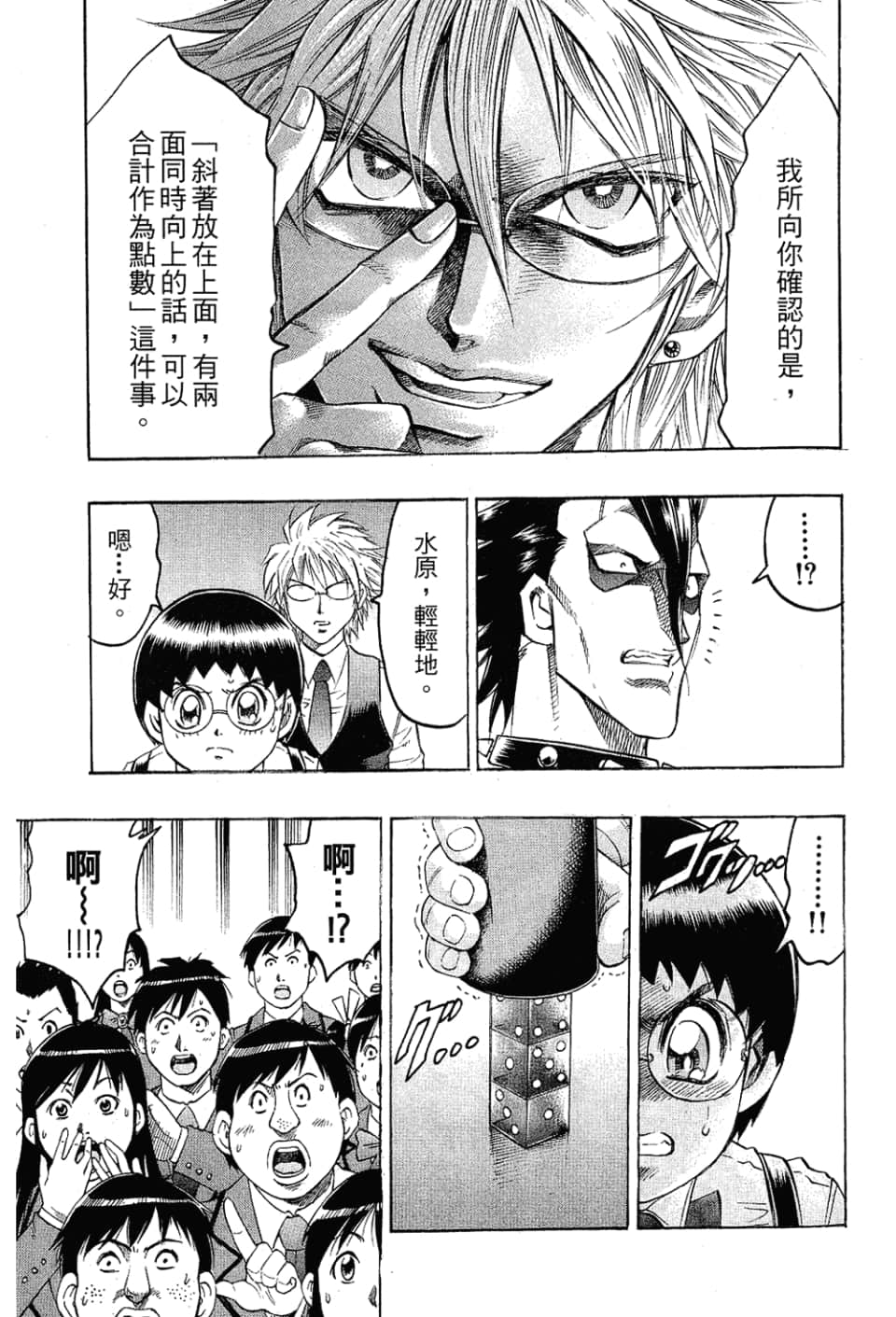 Page 125
