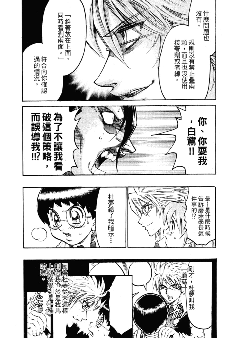 Page 127