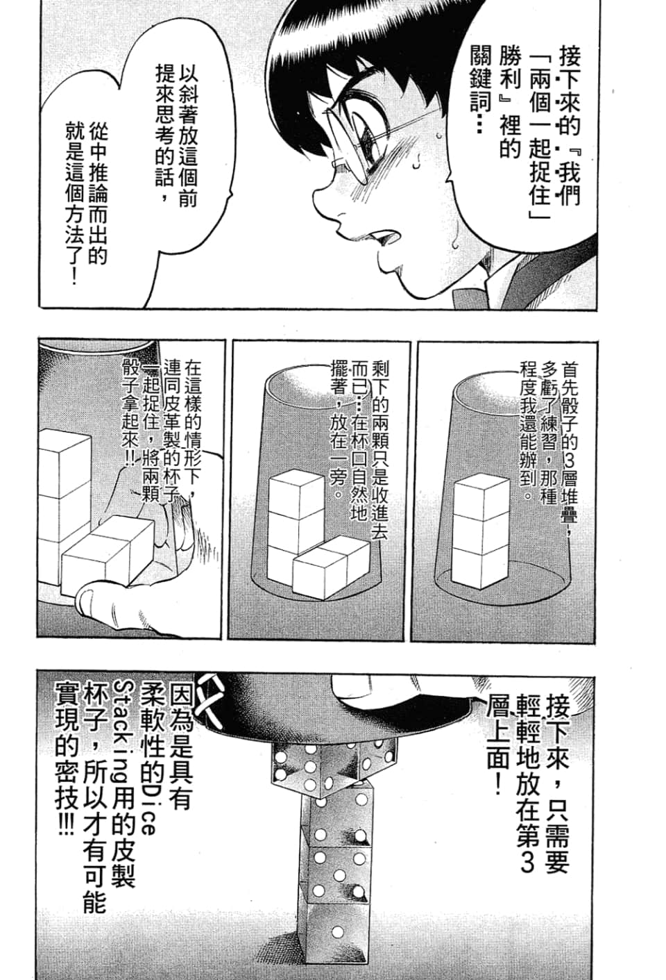 Page 128