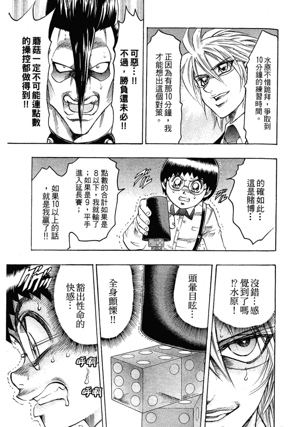 Page 129