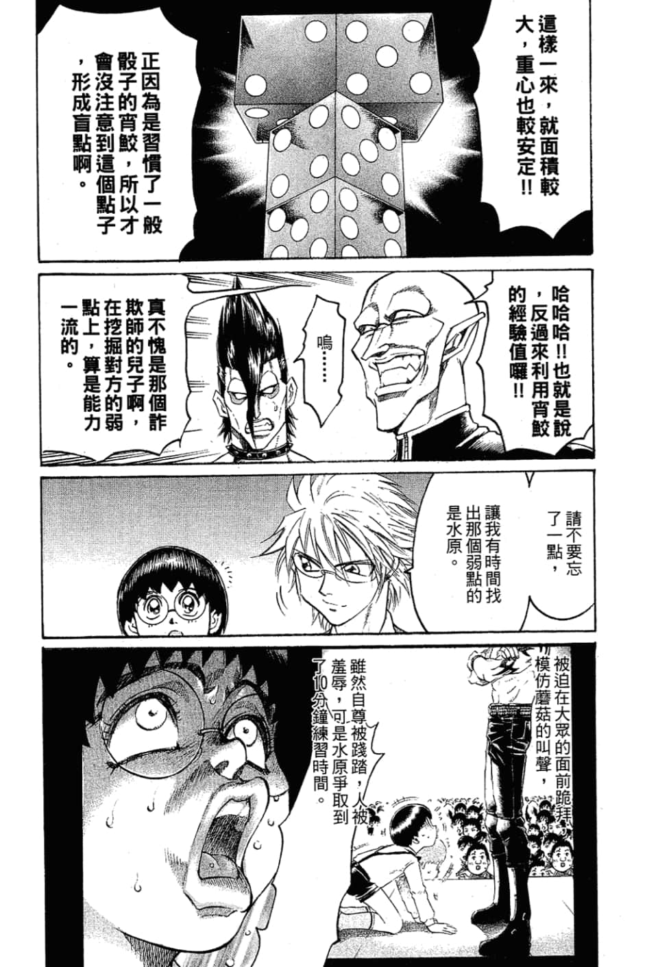 Page 136
