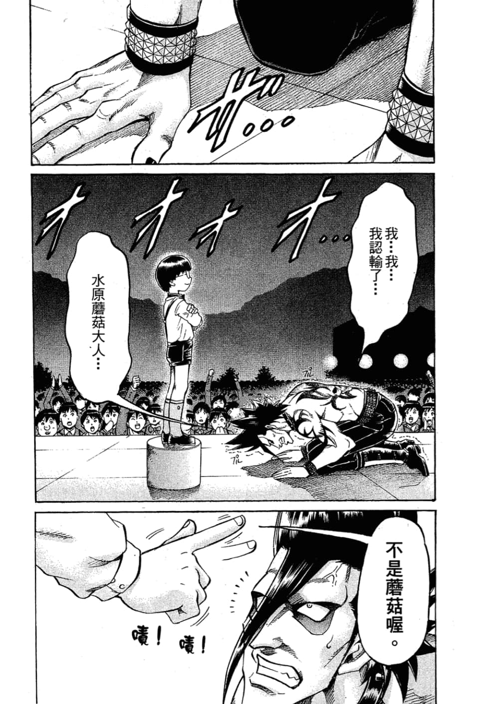 Page 140
