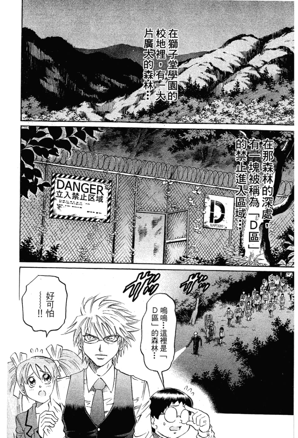 Page 144