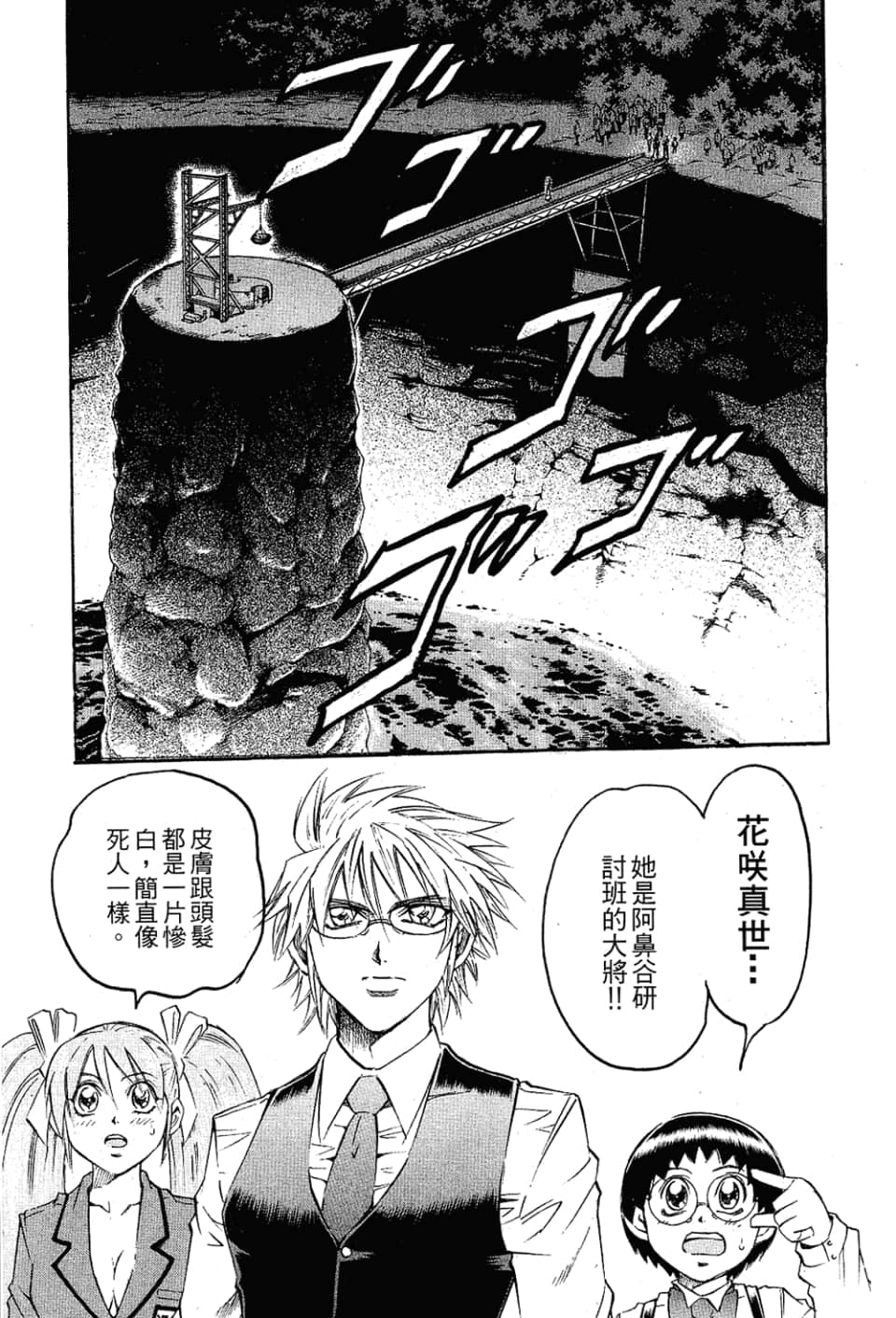 Page 155