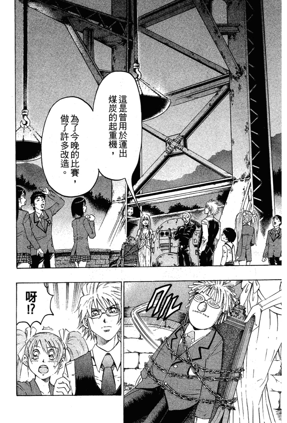 Page 162