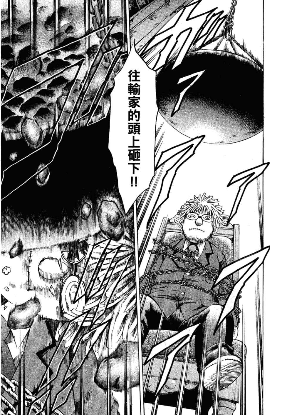 Page 169