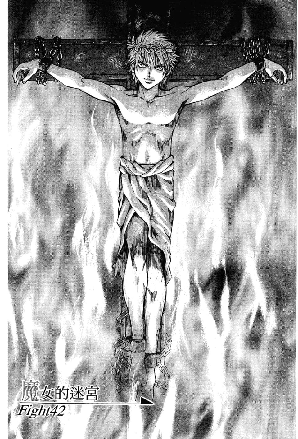 Page 175