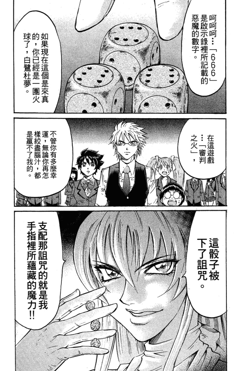 Page 176