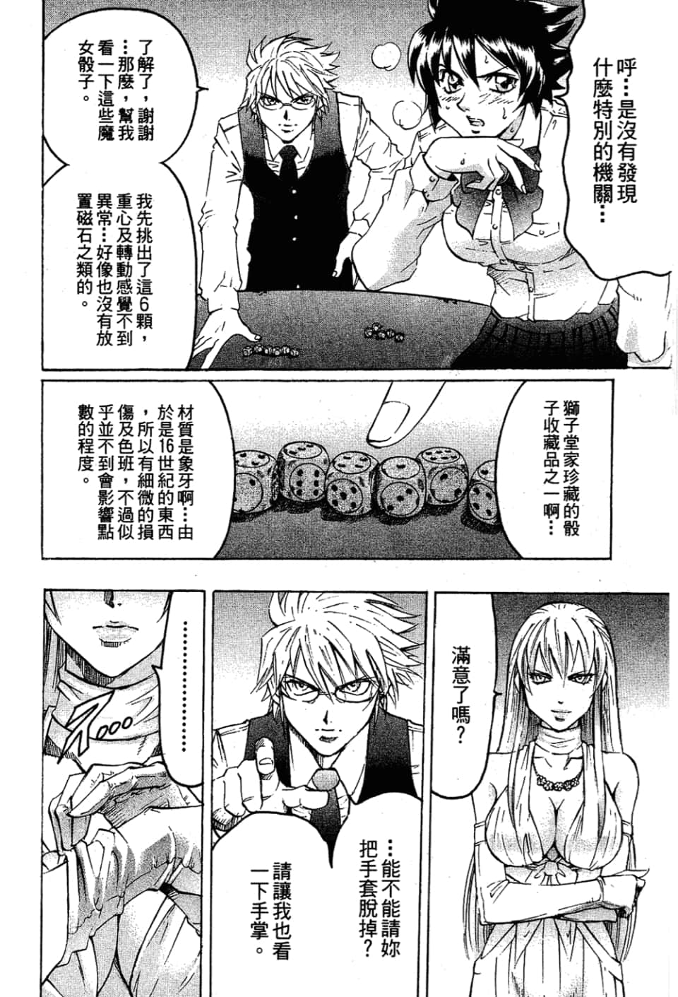 Page 180