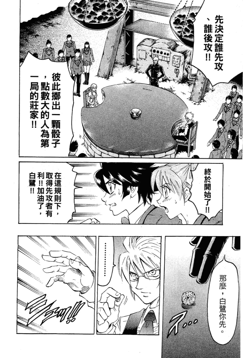 Page 182