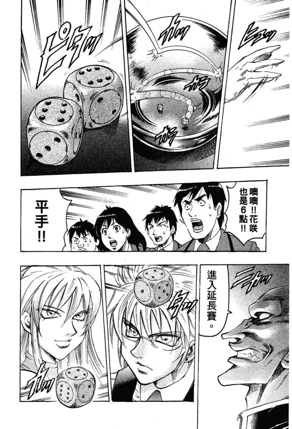 Page 184