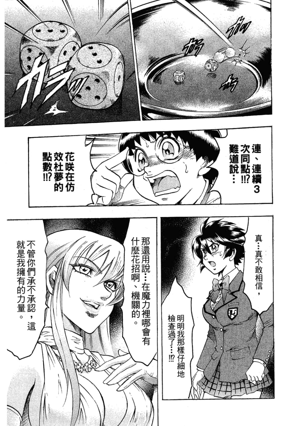 Page 185