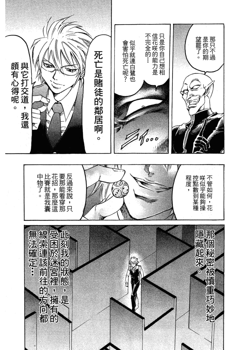 Page 187