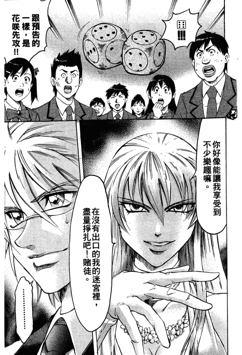 Page 189