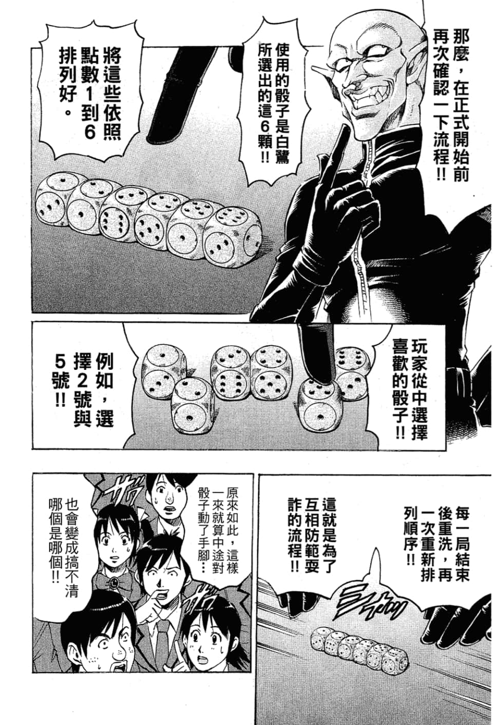 Page 190