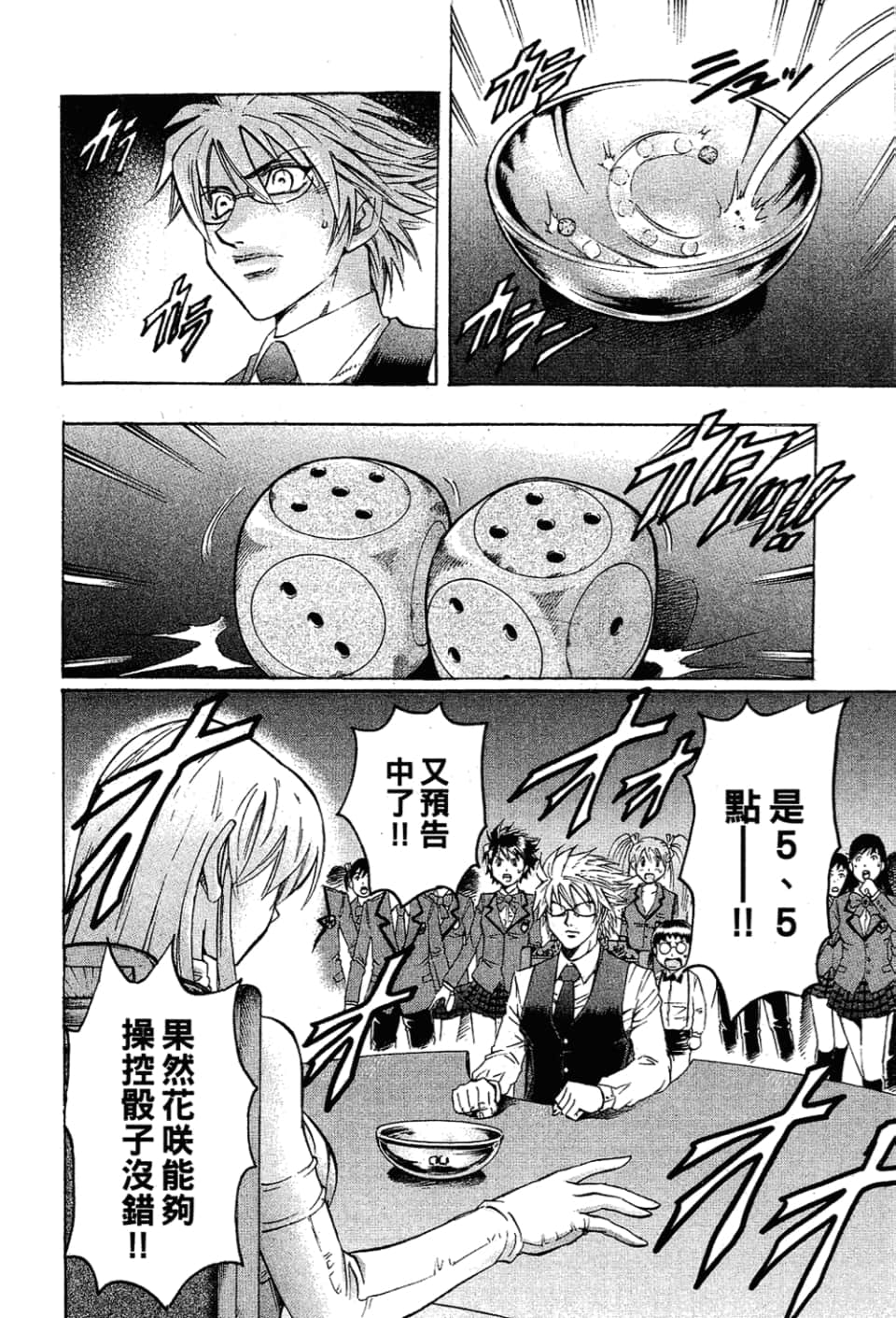 Page 192