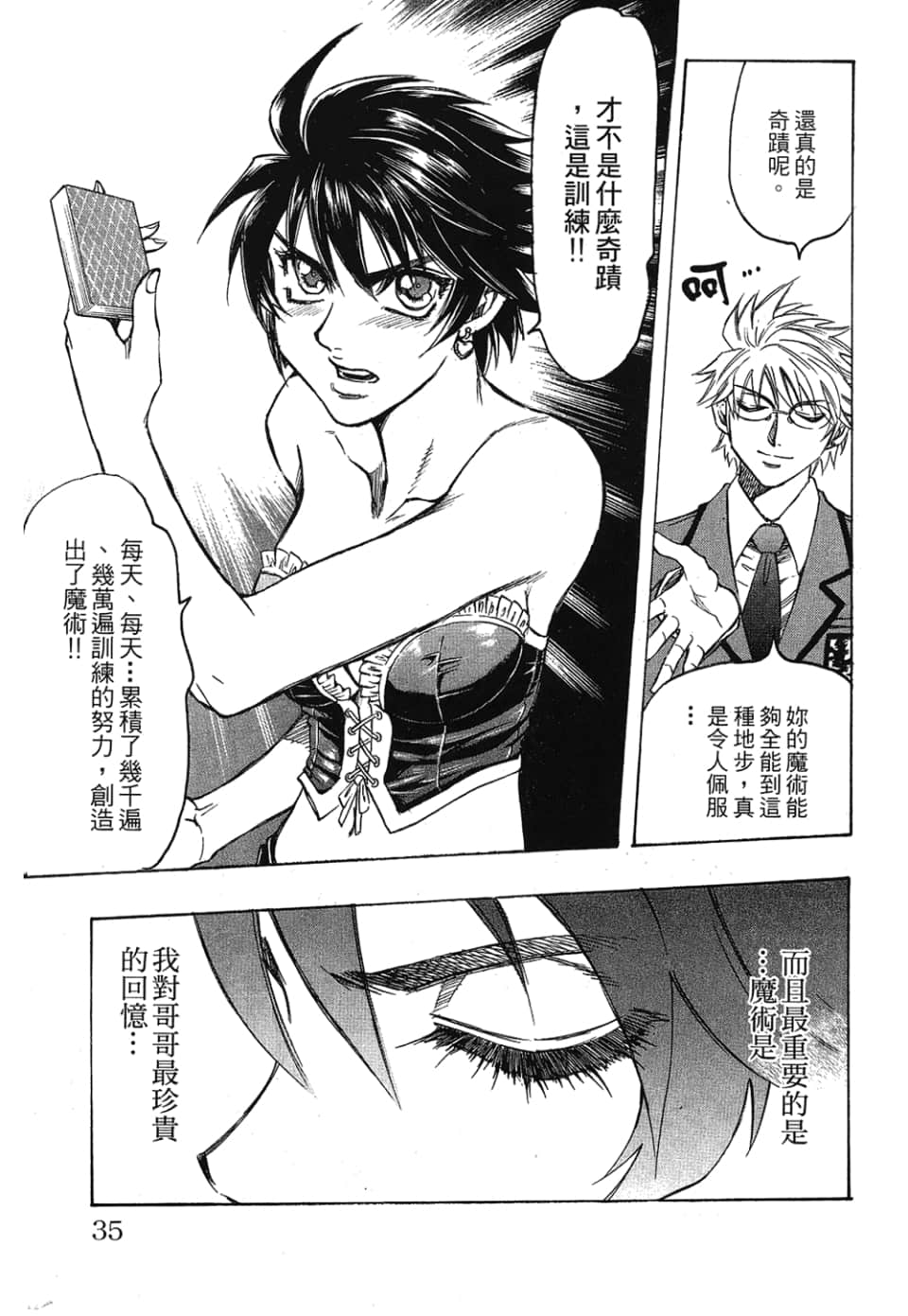 Page 35